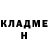 Кетамин ketamine Mak Talou
