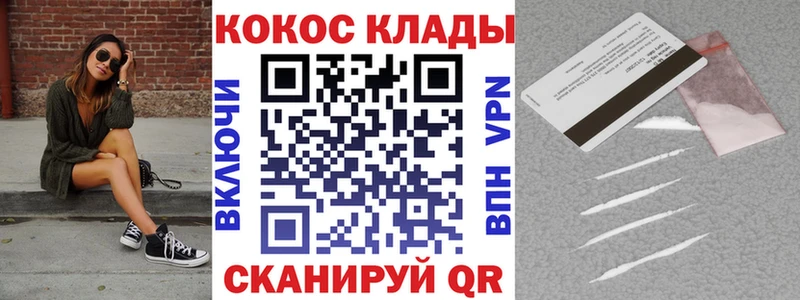darknet формула  ссылка на мегу ТОР  Грязи  КОКАИН Fish Scale 
