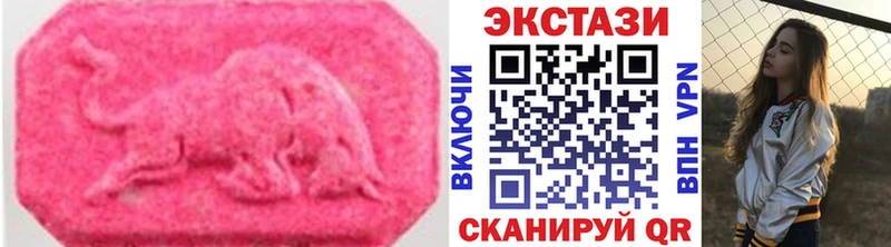 Экстази Cube  наркотики  Грязи 