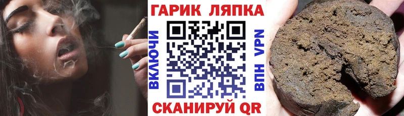 продажа наркотиков  Грязи  это наркотические препараты  Гашиш гарик 