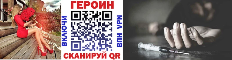 ГЕРОИН белый  OMG зеркало  Грязи 