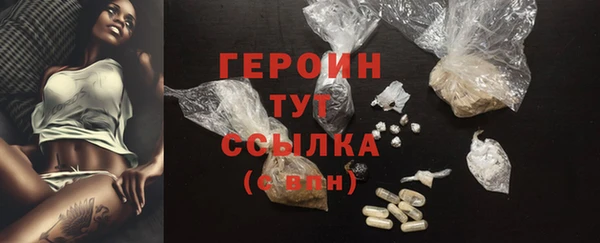 кокаин Нязепетровск