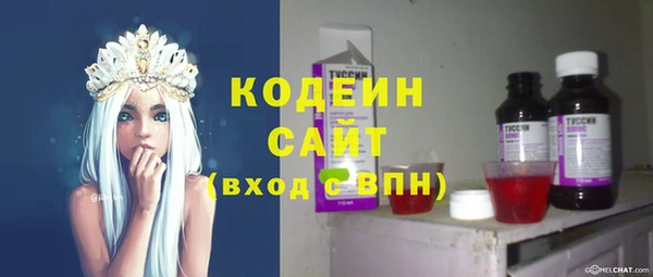 кокаин Нязепетровск
