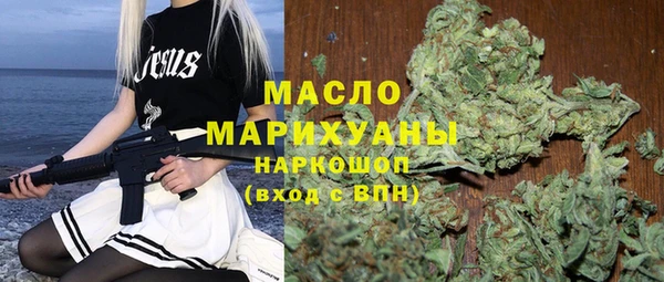 мефедрон мука Алексеевка