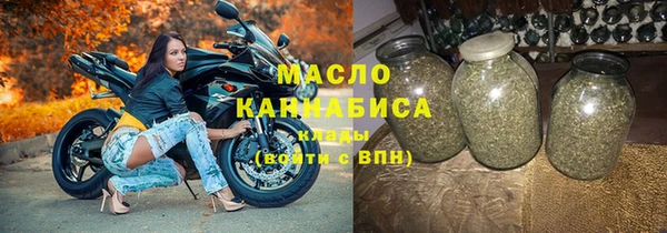 мефедрон мука Алексеевка