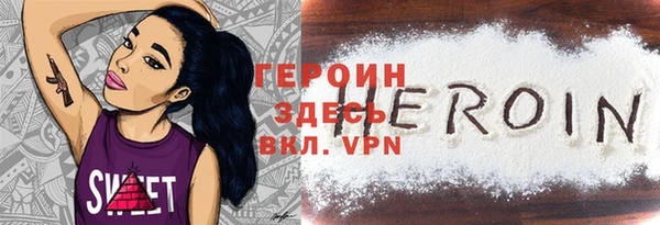 герыч Абинск