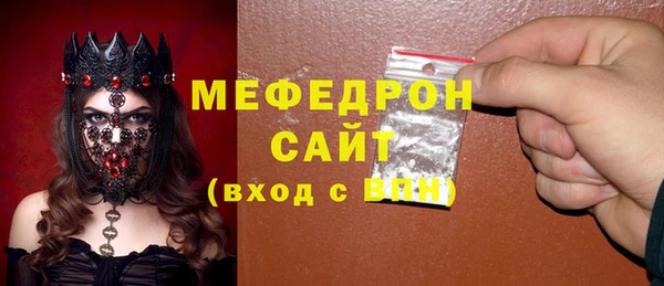 мефедрон мука Алексеевка