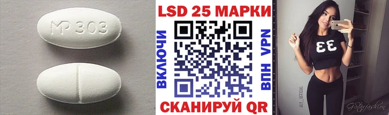 MEGA ТОР  Грязи  даркнет официальный сайт  ЛСД экстази кислота 