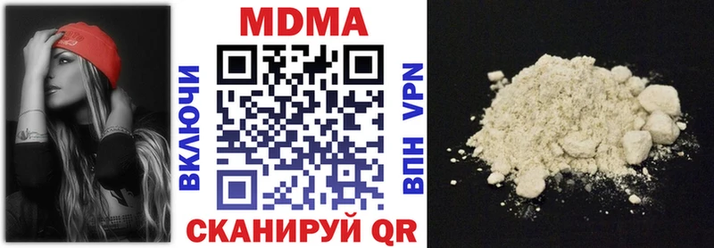 что такое   Грязи  MDMA Molly 