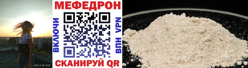 mega ссылки  Грязи  сайты даркнета Telegram  МЯУ-МЯУ VHQ 