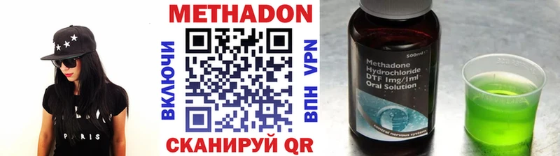 МЕТАДОН белоснежный  shop формула  Грязи  закладка 