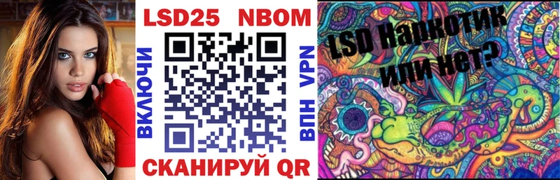mega как войти  как найти закладки  darknet официальный сайт  Марки N-bome 1,8мг  Грязи 