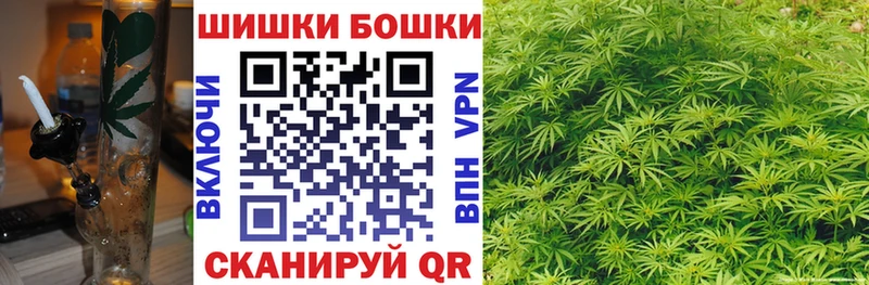 Шишки марихуана марихуана  Грязи 